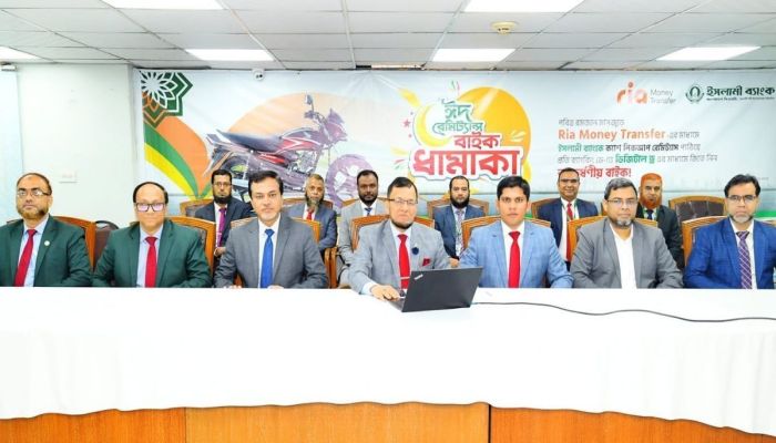 ইসলামী ব্যাংক-রিয়া মানি ট্রান্সফার রেমিট্যান্স উৎসবে প্রথম মোটরসাইকেল পেলেন মুন্সিগঞ্জের শাবনূর