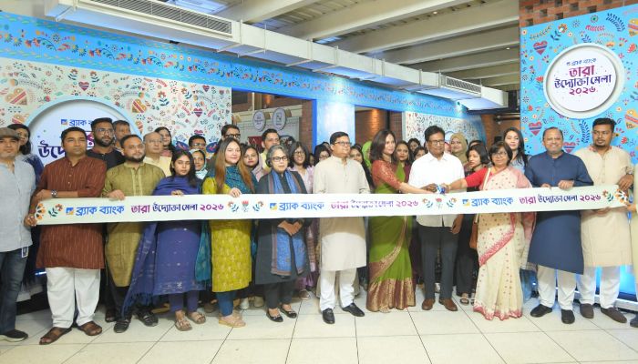 নারী উদ্যোক্তাদের পণ্য নিয়ে শুরু হলো ব্র্যাক ব্যাংকের ‘তারা উদ্যোক্তা মেলা ২০২৬’, চলবে ১ মার্চ পর্যন্ত