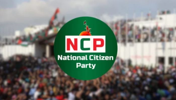 দ্বিতীয় বছরে পা রাখলো এনসিপি