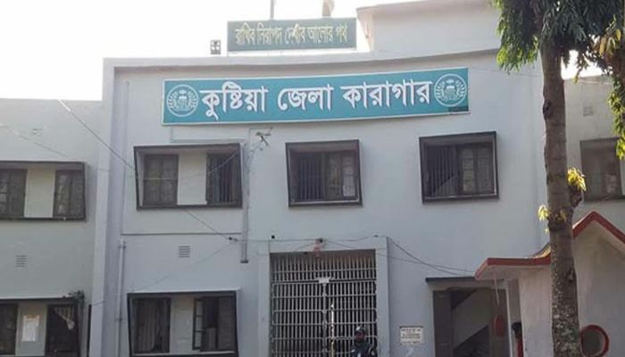 কুষ্টিয়া জেলা কারাগারে হাজতির মৃত্যু