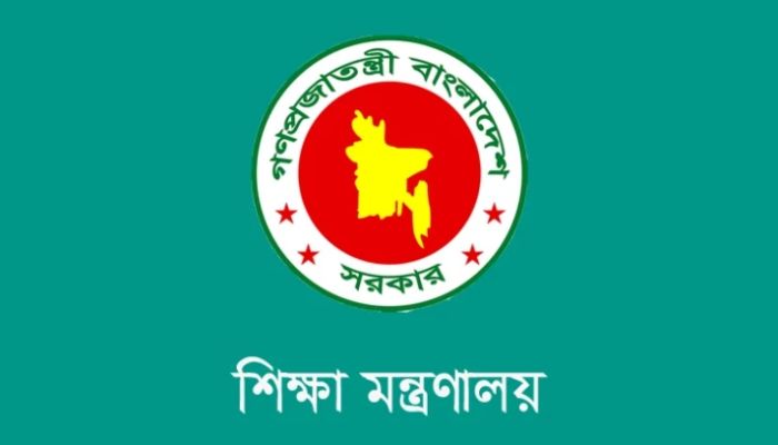 বেসরকারি শিক্ষা প্রতিষ্ঠান এমপিওভুক্তির কার্যক্রম আপাতত স্থগিত