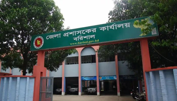 বরিশালে সাবেক তিনবারের এমপিসহ জামানত বাজেয়াপ্ত ২০ প্রার্থীর