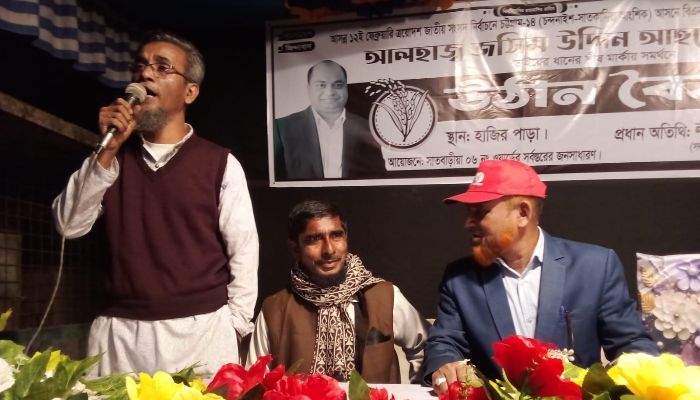 ধানের শীষ প্রতীকের পক্ষে উঠান বৈঠক 