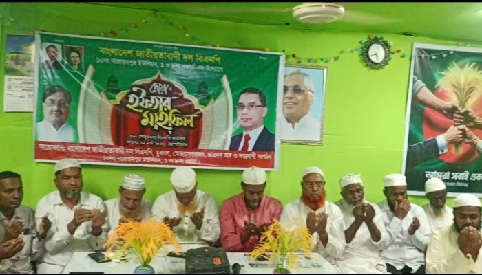 বেগমগঞ্জে বিএনপি ও অঙ্গসংগঠনের আলোচনা সভা ও ইফতার মাহফিল অনুষ্ঠিত