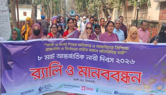 নীলফামারীতে আন্তর্জাতিক নারী দিবস পালন, পুরস্কৃত চার কিশোরী
