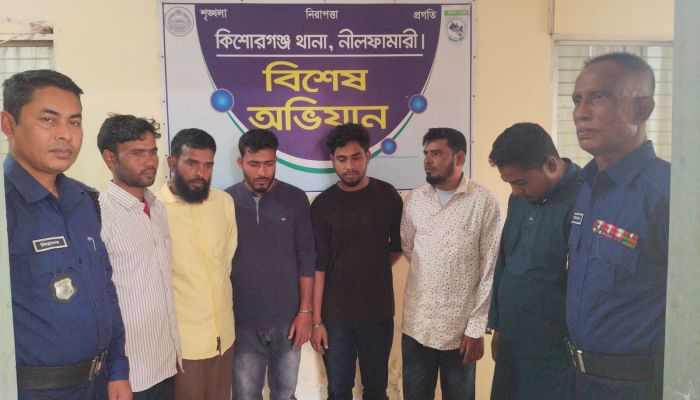 নীলফামারীতে সাইবার প্রতারণা চক্রের ৬ সদস্য গ্রেফতার