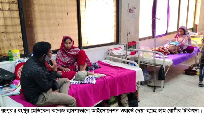 রংপুর মেডিকেল কলেজ হাসপাতাল হামে আক্রান্ত চার শিশু ভর্তি, মেডিকেল বোর্ড গঠন