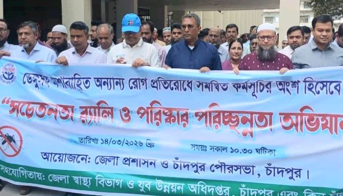 এমপি মানিকের নেতৃত্বে ডেঙ্গু প্রতিরোধে জনসচেতনতা র্যালী ও পরিচ্ছন্নতা অভিযান 