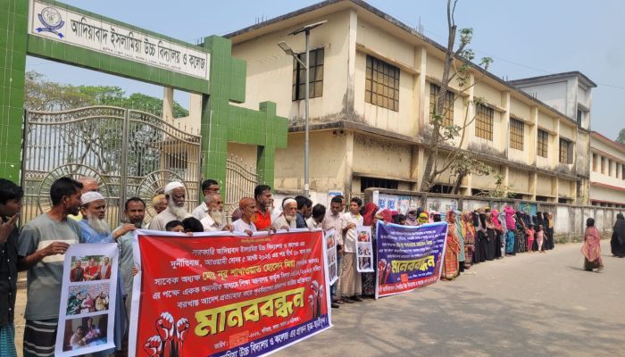 নরসিংদীতে সরকারী আদিয়াবাদ ইসলামিয়া উচ্চ বিদ্যালয় ও কলেজের অধ্যক্ষের বিভিন্ন অনিয়ম ও দুর্নীতির বিরুদ্ধে ফুঁসে উঠছে এলাকাবাসী 