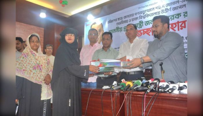 শহীদ জামালের কন্যার বিয়েতে ও ঢাবিতে উত্তীর্ণ জপেল চাকমাকে শুভেচ্ছা উপহার দিলেন প্রধানমন্ত্রী তারেক রহমান