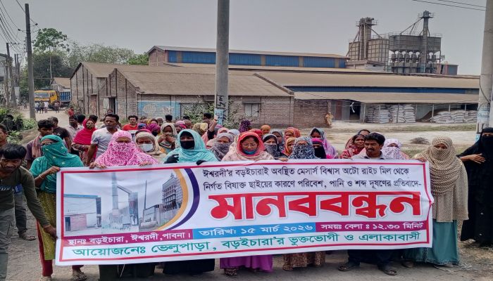 রাইস মিলের ধোঁয়া-ছাইয়ে অতিষ্ঠ, এলাকাবাসীর বিক্ষোভ