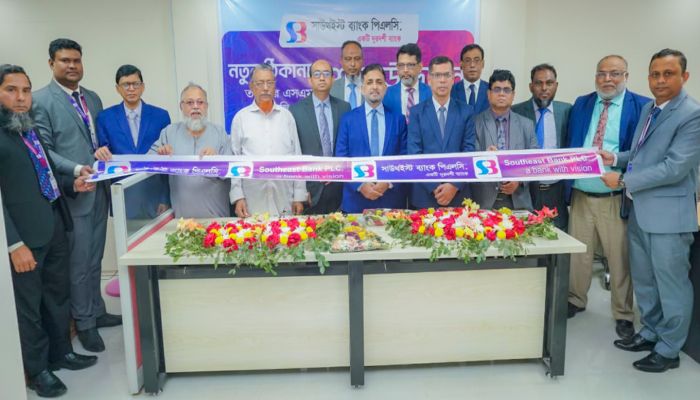 সাউথইস্ট ব্যাংক পিএলসি'র তাজপুর এসএমই/কৃষি শাখা নতুন ঠিকানায় শুভ উদ্বোধন