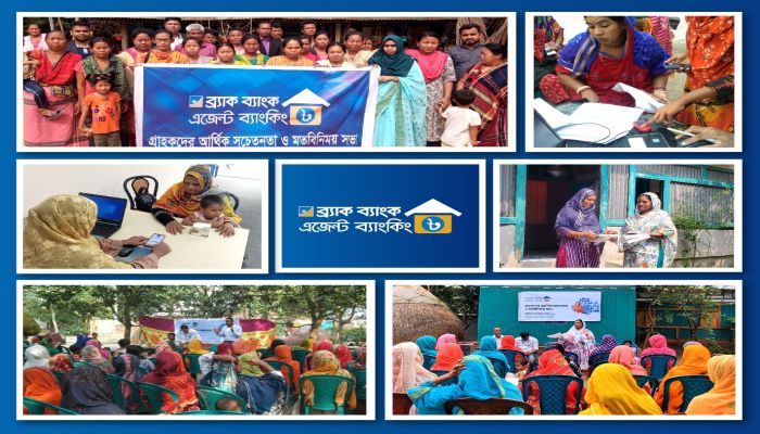 আলো ছড়াচ্ছেন ব্র্যাক ব্যাংকের উদ্যমী ‘তারা’ এজেন্টরা 