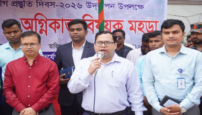 নেত্রকোনায় জাতীয় দুর্যোগ প্রস্তুতি দিবস পালিত: অগ্নিকাণ্ড ও ভূমিকম্প বিষয়ক মহড়া