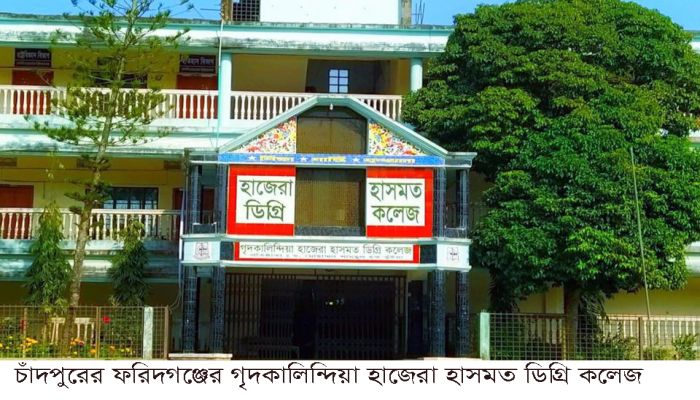 এইচএসসি