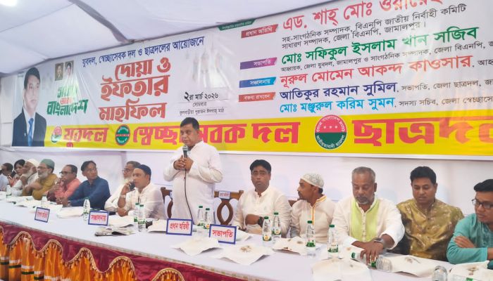 জামালপুরে যৌথ আয়োজনে দোয়া ও ইফতার মাহফিল