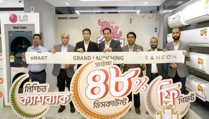 র‍্যাংগস ই-মার্টে শুরু হলো ঈদের বিশেষ ক্যাম্পেইন 