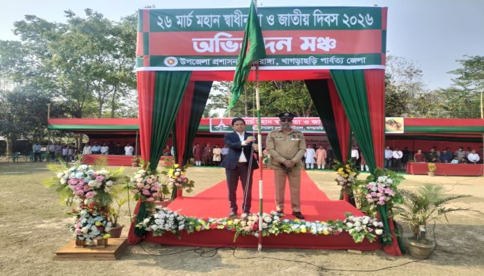 মাটিরাঙ্গায় যথাযোগ্য মর্যাদায় মহান স্বাধীনতা দিবস উযাপিত