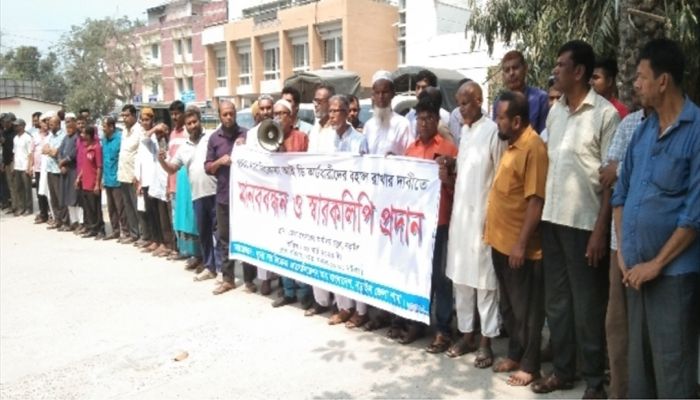 নড়াইলে খুচরা সার বিক্রেতা কার্ডধারীদের মানববন্ধন ও স্মারকলিপি প্রদান