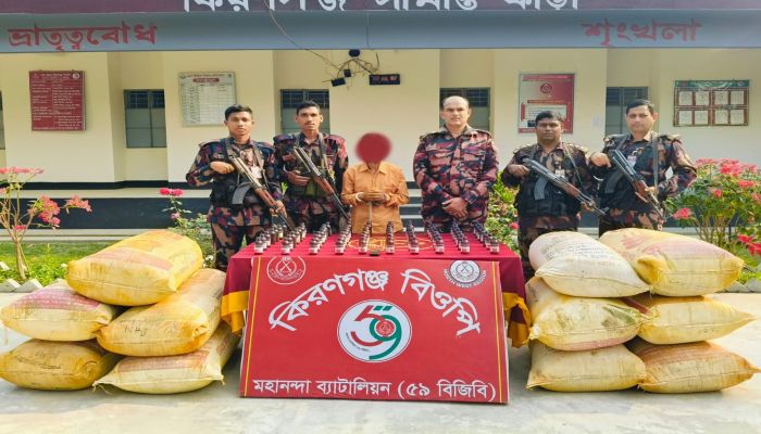  সীমান্তে হলুদ-মরিচের বস্তায় মাদক পাচার