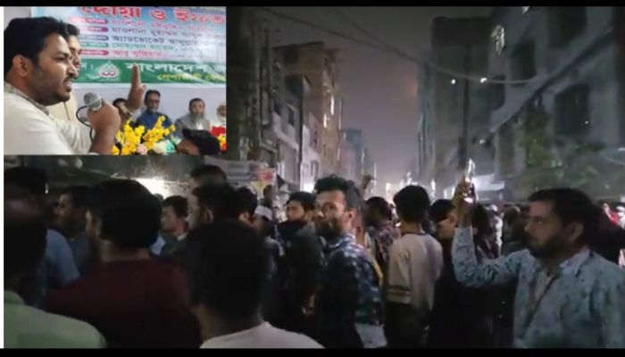 জামায়াতের ইফতার মাহফিলে বক্তব্যের জের নারায়ণগঞ্জে ২ ঘন্টা পর অবরুদ্ধ এমপি আল আমিন উদ্ধার