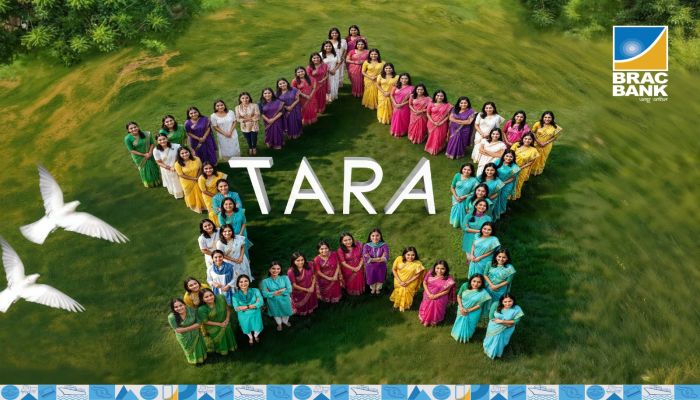 নারীর এগিয়ে চলায় পাশে ব্র্যাক ব্যাংক