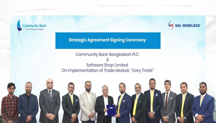 কমিউনিটি ব্যাংক ও সফটওয়্যার শপ লিমিটেডের কৌশলগত চুক্তি  ‘ইজি ট্রেড’ প্ল্যাটফর্মে সমন্বিত ও নিরাপদ ট্রেড মডিউল বাস্তবায়ন