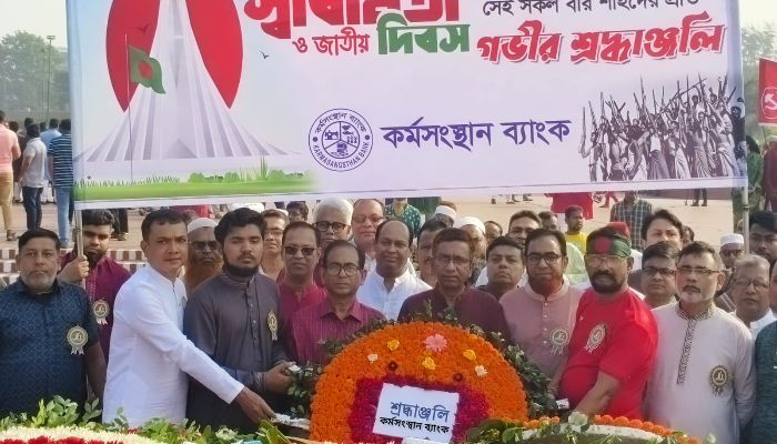 জাতীয় স্মৃতিসৌধে কর্মসংস্থান ব্যাংকের শ্রদ্ধা নিবেদন