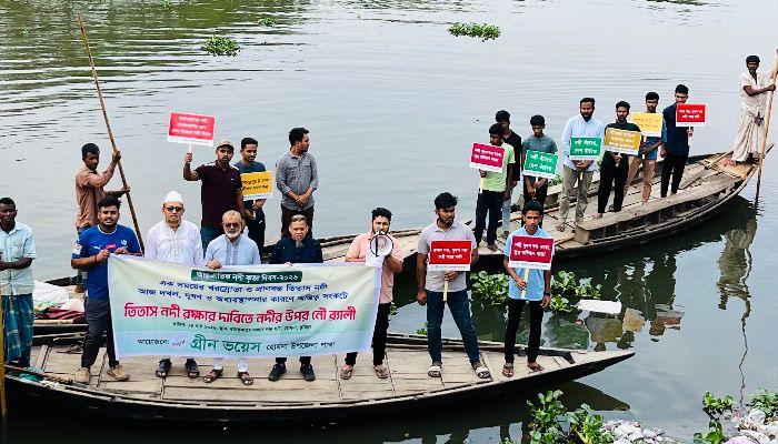 হোমনায় আন্তর্জাতিক নদী কৃত্য দিবসে তিতাস নদীতে নৌ র‍্যালি
