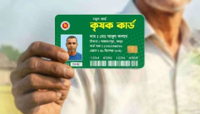 পহেলা বৈশাখের মধ্যে কৃষক কার্ড চালু হচ্ছে