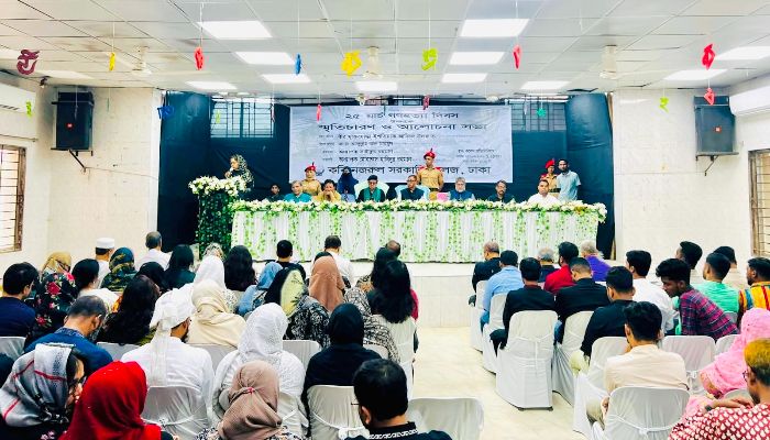 ২৫ মার্চ গণহত্যা দিবসে কবি নজরুল কলেজে স্মৃতিচারণ ও আলোচনা সভা