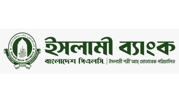 ইসলামী ব্যাংকের ডিজিটাল সেবায় সহজ হলো দান-হজ-ওমরাহর প্রস্তুতি