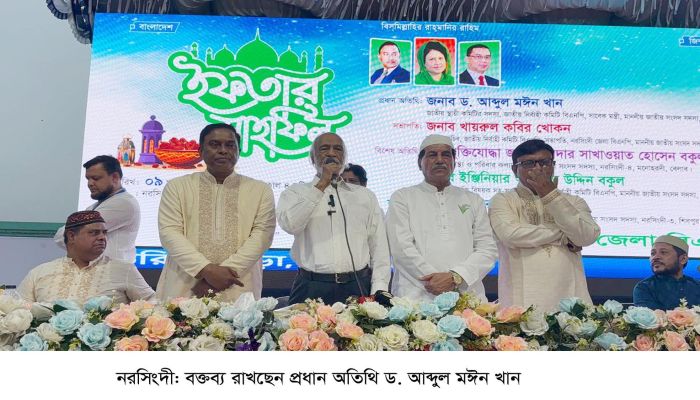 বিএনপি দেশের মানুষের সকল অধিকার পূনপ্রতিষ্ঠা করবে- ড. আবদুল মঈন খান 