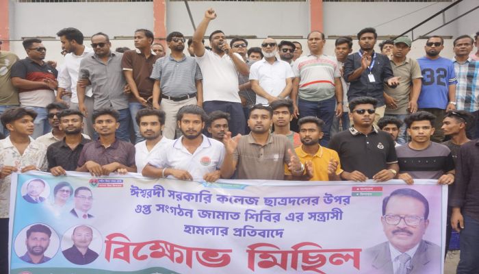 ঈশ্বরদীতে ছাত্রশিবিরের হামলা: আসামী গ্রেফতারে ৪৮ ঘন্টা আল্টিমেটাম ছাত্রদলের 