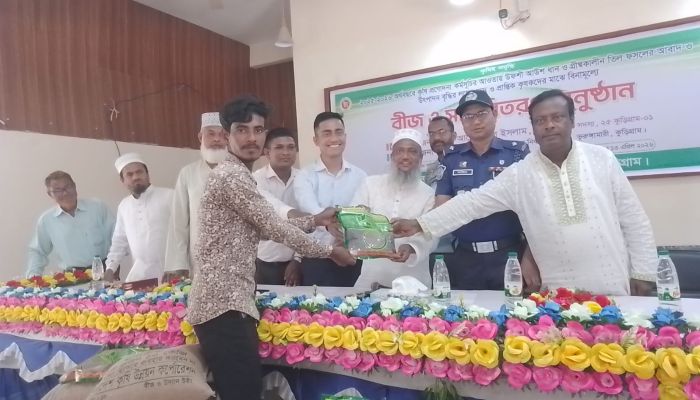 ভূরুঙ্গামারীতে বীজ ও সার বিতরণ কার্যক্রম উদ্বোধন করেন এমপি আনোয়ারুল 