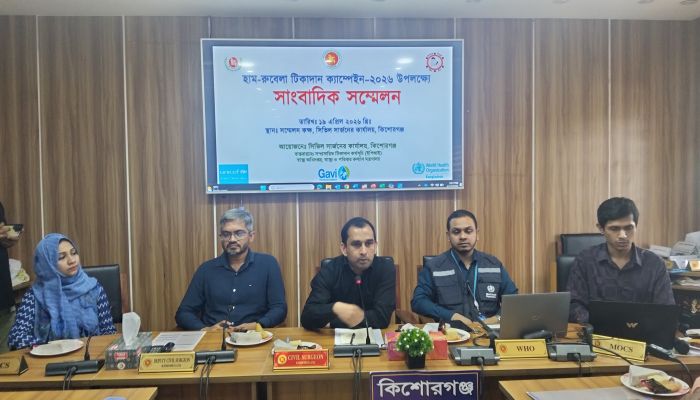 কিশোরগঞ্জে প্রায় ৩ লাখ ৯৫ হাজার শিশু পাবে হামের টিকা