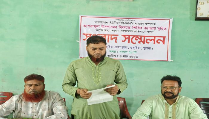 ডুমুরিয়ায় বিএনপি নেতার পাল্টা সংবাদ সম্মেলন: মিথ্যা ও মানহানিকর অপপ্রচারের তীব্র প্রতিবাদ