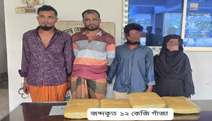 পটুয়াখালীতে ১২ কেজি গাঁজাসহ চার মাদক কারবারি গ্রেপ্তার