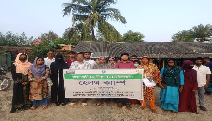 কোডেক এর  উদ্যোগে শ্যামনগরের মানুষ পেল বিনামূল্যে স্বাস্থ্যসেবা ও ঔষধ