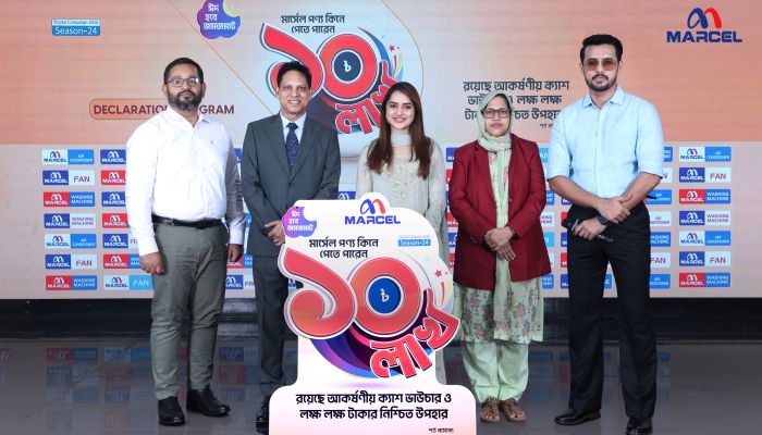 ডিজিটাল ক্যাম্পেইন সিজন-২৪ শুরু, মার্সেল পণ্য কিনে ১০ লাখ টাকা পাওয়ার সুযোগ