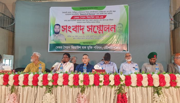 দেশপ্রেমিক সেনা কর্মকর্তা মেজর জিয়াকে ফাঁসাতে দেয়া হয় জঙ্গি ট্যাগ