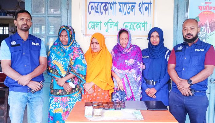 নেত্রকোণা মডেল থানা পুলিশের অভিযান : ১ হাজার পিস ইয়াবাসহ তিন নারী মাদক ব‍্যবসায়ী আটক 