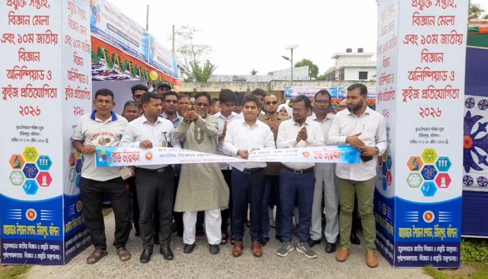 উজিরপুরে ৪৭তম বিজ্ঞান ও প্রযুক্তি সপ্তাহ উদ্বোধন করলেন ইউএনও আলী সুজা  