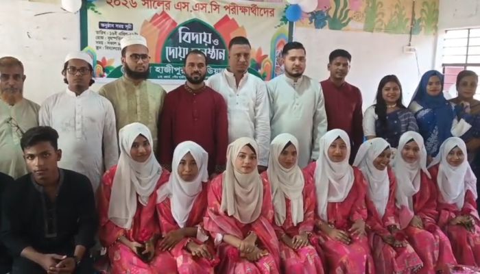 বেগমগঞ্জে পৌর হাজীপুর আইডিয়াল স্কুল এন্ড কলেজে দোয়া ও বিদায় অনুষ্ঠান