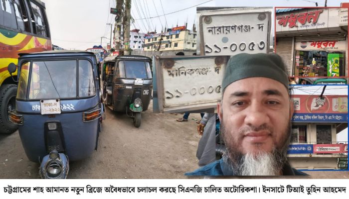 মধুবনে ‘গোপন অফিস’, মাসিক চুক্তিতে অবৈধ সিএনজি চলাচল