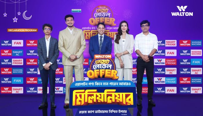 ঈদুল আযহা উপলক্ষ্যে ডিজিটাল ক্যাম্পেইন সিজন-২৪ উদ্বোধন ওয়ালটন পণ্য কিনে আবারো মিলিয়নিয়ার হওয়ার সুযোগ