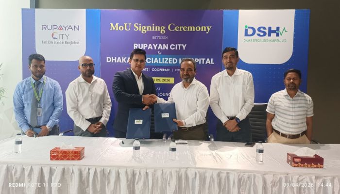 রূপায়ণ সিটি ও ঢাকা স্পেশালাইজড হাসপাতালের মধ্যে সমঝোতা স্মারক স্বাক্ষর