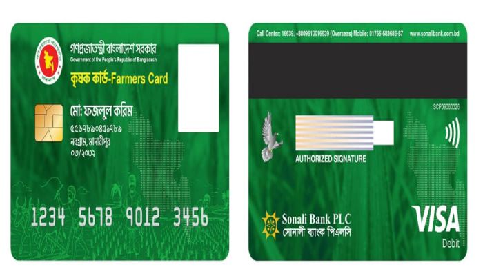 উদ্বোধন হলো ভিসা নেটওয়ার্ক-ভিত্তিক ‘ফার্মার্স কার্ড’