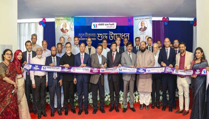 সাউথইস্ট ব্যাংক পিএলসি'র কাওরান বাজার শাখা নতুন ঠিকানায় স্থানান্তর