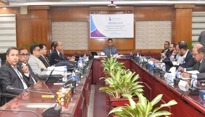 কমিউনিটি ব্যাংকের পরিচালনা পর্ষদের ৭৫তম সভা অনুষ্ঠিত
